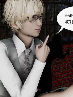 [チーファン] 我的妻子和她的学生01-11_01375