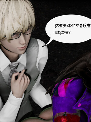 [チーファン] 我的妻子和她的学生01-11_01377