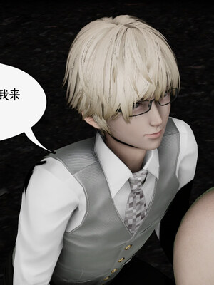 [チーファン] 我的妻子和她的学生01-11_01380