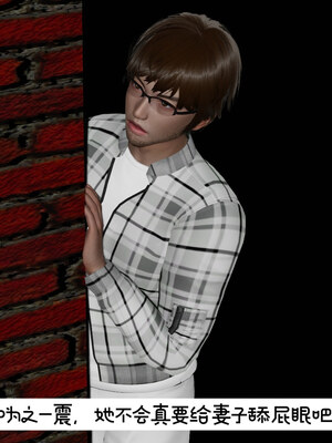 [チーファン] 我的妻子和她的学生01-11_01389