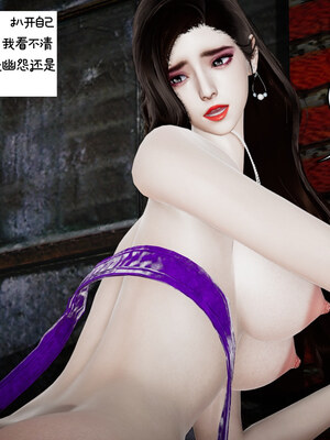 [チーファン] 我的妻子和她的学生01-11_01408