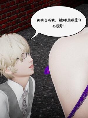 [チーファン] 我的妻子和她的学生01-11_01410