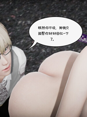 [チーファン] 我的妻子和她的学生01-11_01412