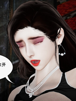 [チーファン] 我的妻子和她的学生01-11_01440