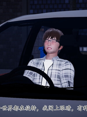 [チーファン] 我的妻子和她的学生01-11_01504