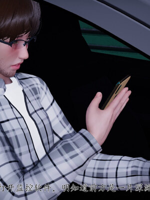 [チーファン] 我的妻子和她的学生01-11_01506