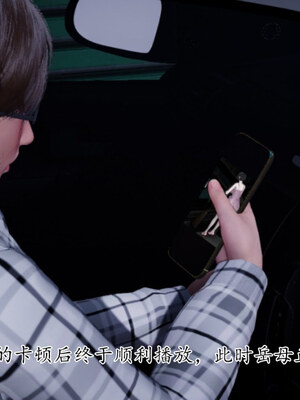 [チーファン] 我的妻子和她的学生01-11_01507