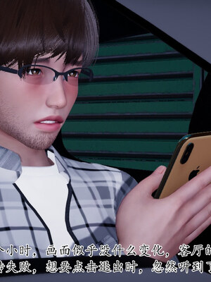 [チーファン] 我的妻子和她的学生01-11_01510