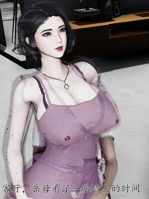 [チーファン] 我的妻子和她的学生01-11_01515