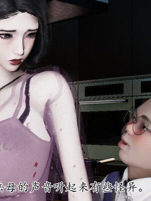 [チーファン] 我的妻子和她的学生01-11_01517