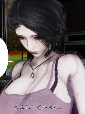 [チーファン] 我的妻子和她的学生01-11_01519