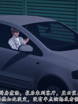 [チーファン] 我的妻子和她的学生01-11_01522