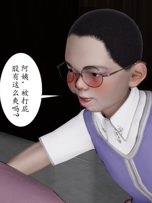 [チーファン] 我的妻子和她的学生01-11_01593