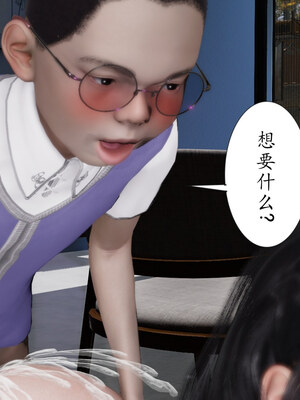 [チーファン] 我的妻子和她的学生01-11_01618