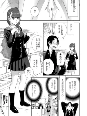 BugBug 2025年3月号 [DL版]_175