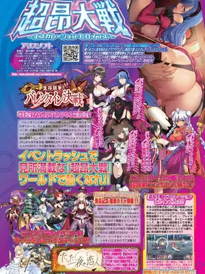 BugBug 2025年3月号 [DL版]_107