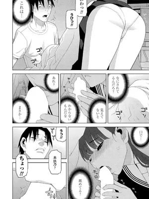 BugBug 2025年3月号 [DL版]_180