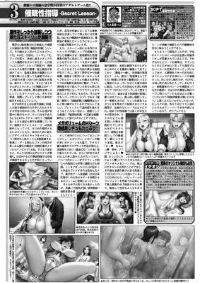 BugBug 2025年3月号 [DL版]_150