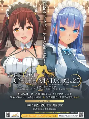 BugBug 2025年3月号 [DL版]_003