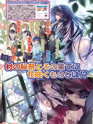 BugBug 2025年3月号 [DL版]_063