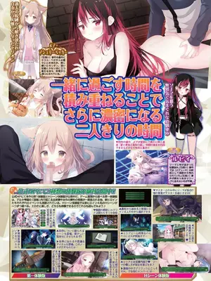 BugBug 2025年3月号 [DL版]_036