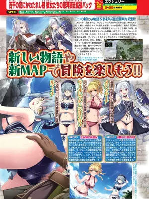 BugBug 2025年3月号 [DL版]_074