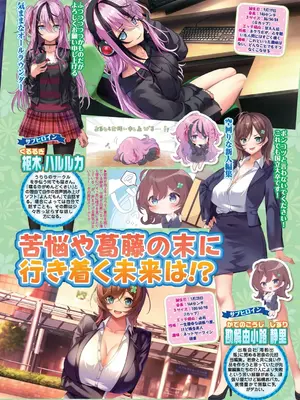 BugBug 2025年3月号 [DL版]_045