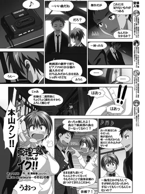 BugBug 2025年3月号 [DL版]_138