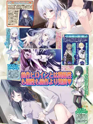 BugBug 2025年3月号 [DL版]_035