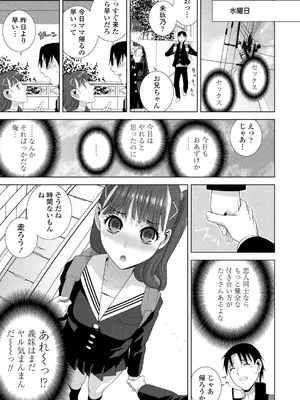 BugBug 2025年3月号 [DL版]_183