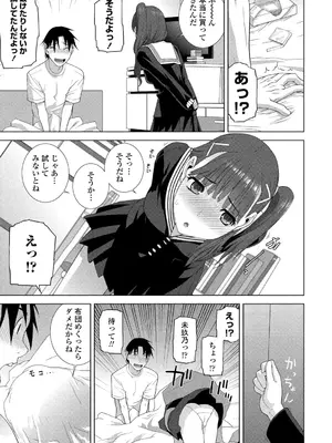 BugBug 2025年3月号 [DL版]_179