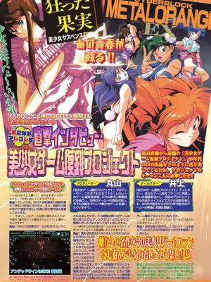 BugBug 2025年3月号 [DL版]_122