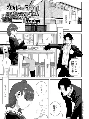 BugBug 2025年3月号 [DL版]_173