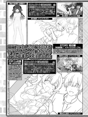 BugBug 2025年3月号 [DL版]_144