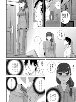 BugBug 2025年3月号 [DL版]_176