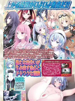 BugBug 2025年3月号 [DL版]_033