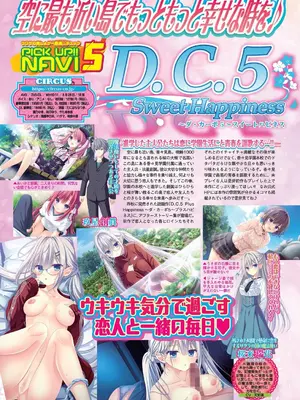 BugBug 2025年3月号 [DL版]_050