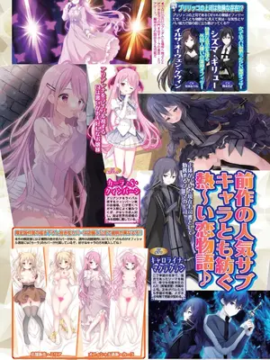 BugBug 2025年3月号 [DL版]_034