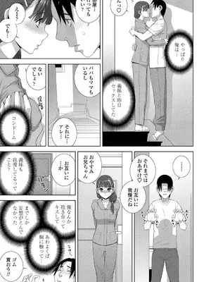 BugBug 2025年3月号 [DL版]_177