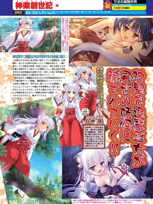 BugBug 2025年3月号 [DL版]_105