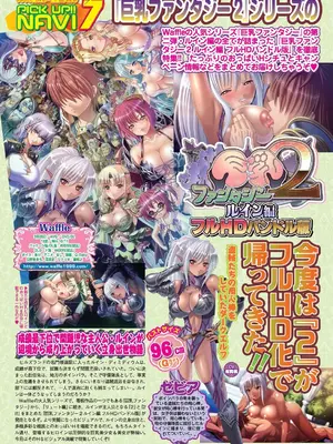 BugBug 2025年3月号 [DL版]_058