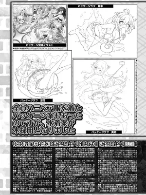 BugBug 2025年3月号 [DL版]_146