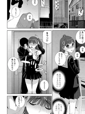 BugBug 2025年3月号 [DL版]_184