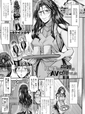 COMIC ペンギンクラブ 2025年3月号 [DL版]_275