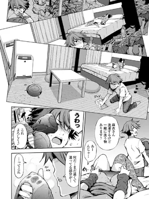 COMIC ペンギンクラブ 2025年3月号 [DL版]_298