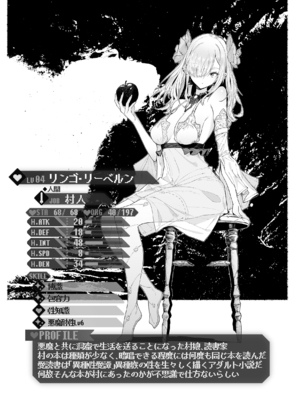 [Croriin] ヤリこみクロニクル〜異種族性交記〜 [DL版]_171