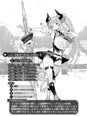 [Croriin] ヤリこみクロニクル〜異種族性交記〜 [DL版]_172