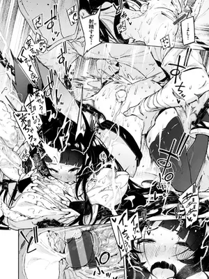 [Croriin] ヤリこみクロニクル〜異種族性交記〜 [DL版]_118