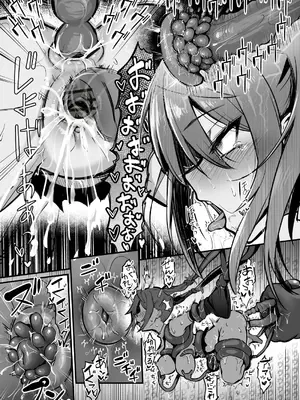 (C105) [波乗りネイビー (エビネイビー)] 触手なんかに敗北けない！Side：S_21