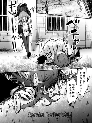 (C105) [波乗りネイビー (エビネイビー)] 触手なんかに敗北けない！Side：S_26